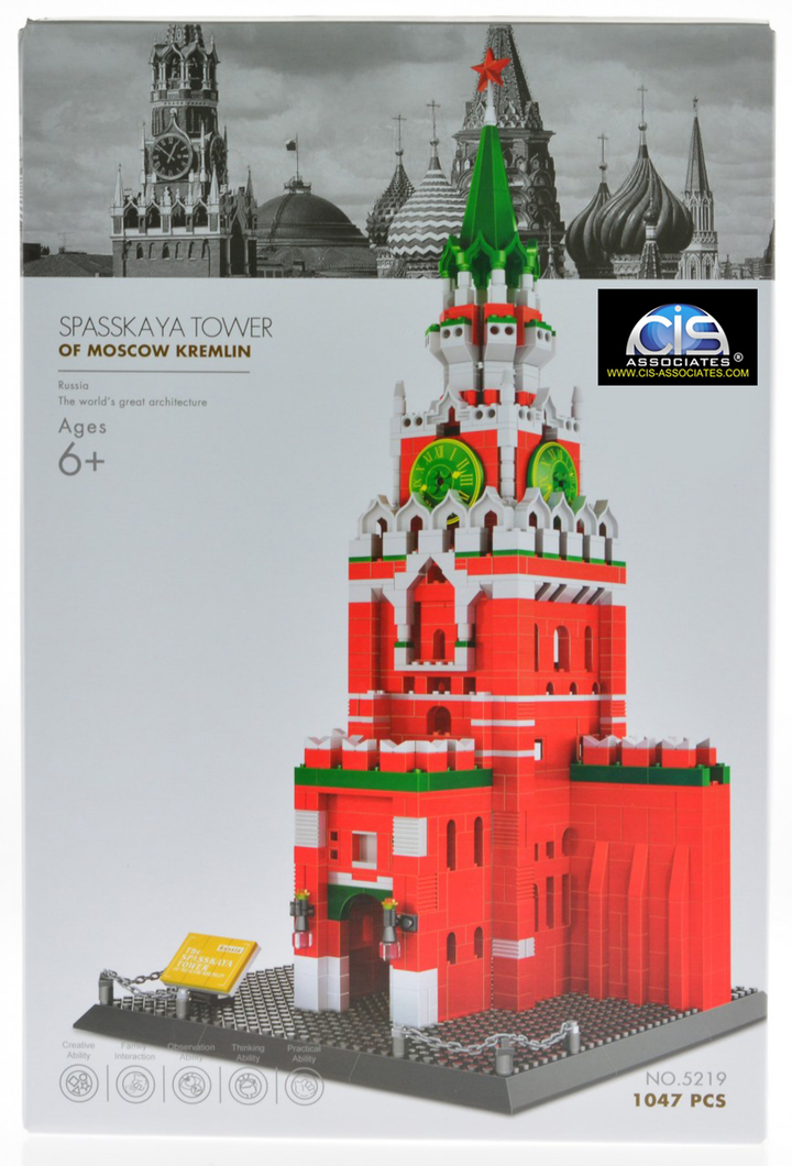 The Spasskaya Tower of Moscow Kremlin - Russia - 6